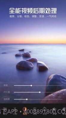 影视视频制作截图1