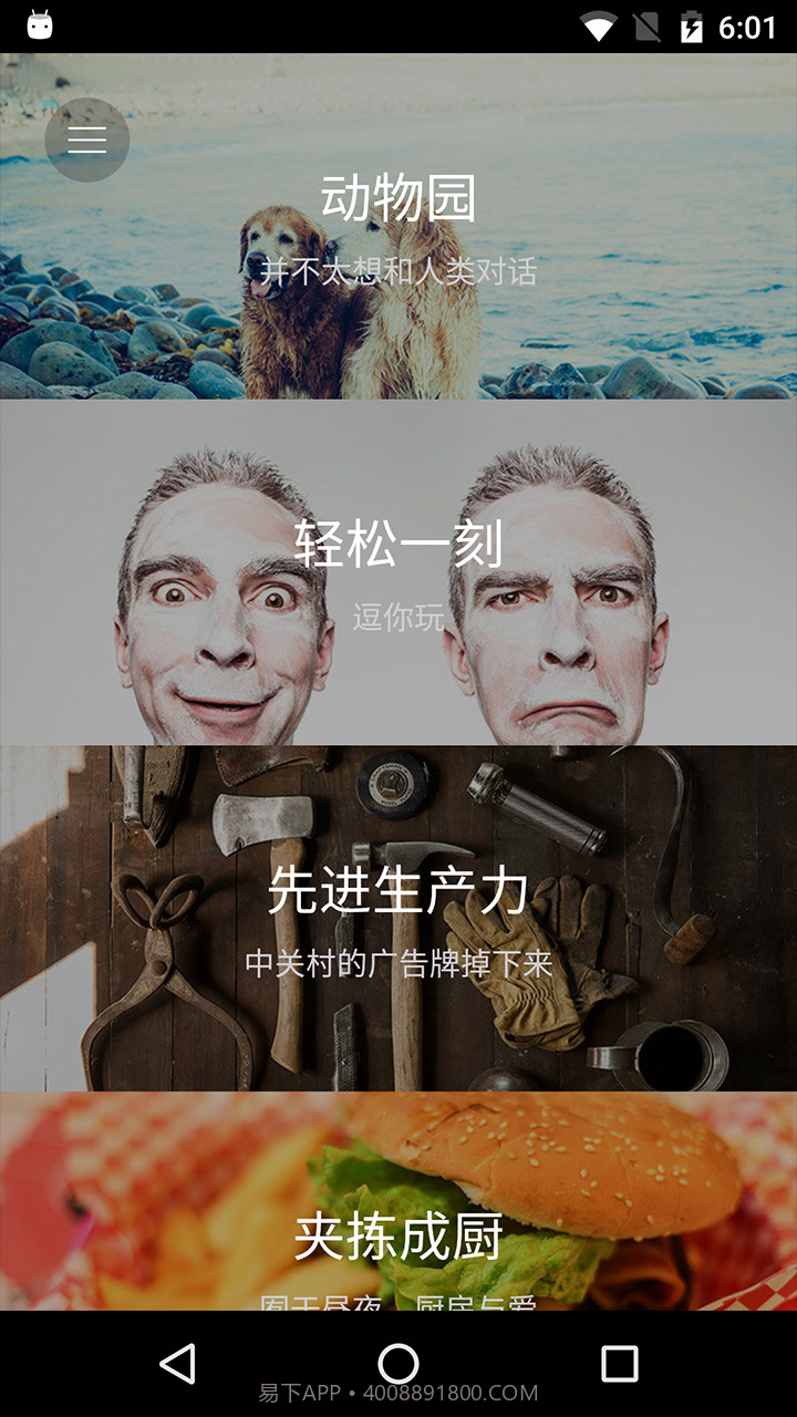 ·Light·截图2 ·Light·截图2