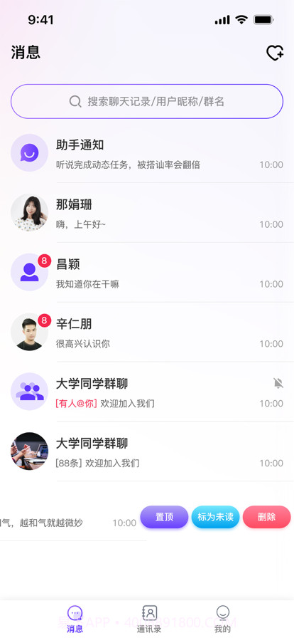 宜宝截图1 宜宝截图1