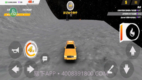 疯狂驾驶3(Crash Drive 3)截图1 疯狂驾驶3(Crash Drive 3)截图1