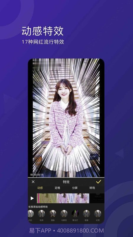 萌面水印截图2 萌面水印截图2