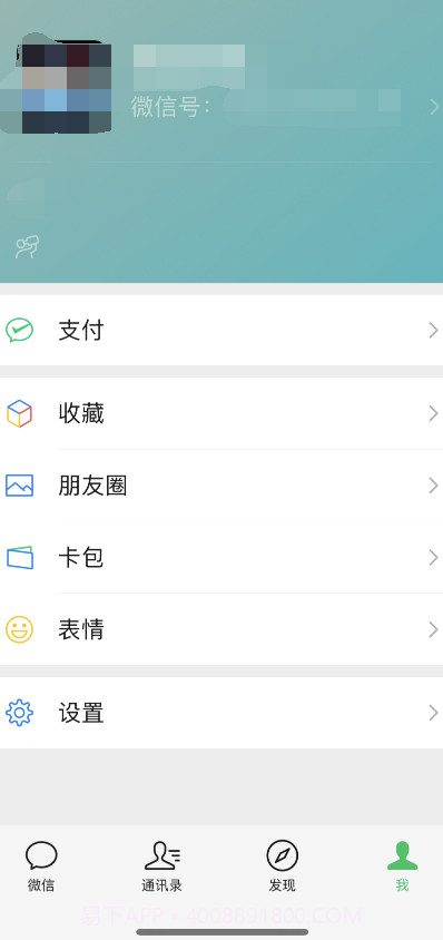 微信8.0喝酒状态素材截图3 微信8.0喝酒状态素材截图3