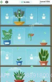 云端花园Cloud Gardens截图3