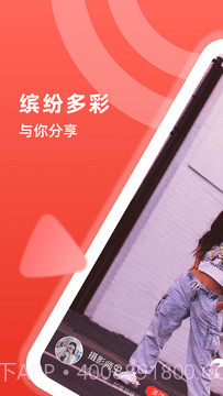 悦看悦赚截图1 悦看悦赚截图1