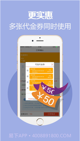 养车宝截图1 养车宝截图1