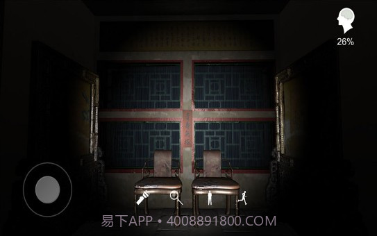 孙美琪疑案夏小梅完整版截图3