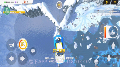 疯狂驾驶3(Crash Drive 3)截图3 疯狂驾驶3(Crash Drive 3)截图3