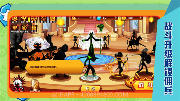 魔女试炼截图3 魔女试炼截图3