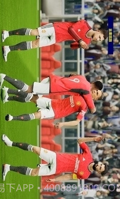 实况足球2024手机版截图3