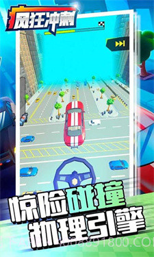 疯狂冲刺无限金币截图3