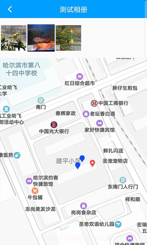 龙浩经纬拍截图3 龙浩经纬拍截图3