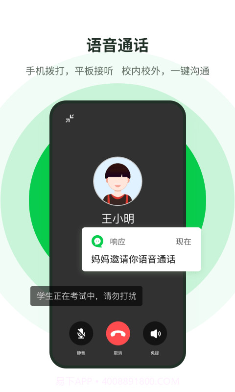 响应截图1 响应截图1