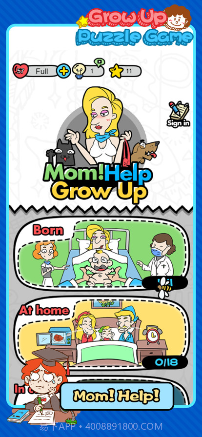 妈妈我不会截图1 妈妈我不会截图1