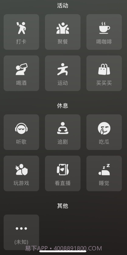 微信8.0喝酒状态素材截图1 微信8.0喝酒状态素材截图1