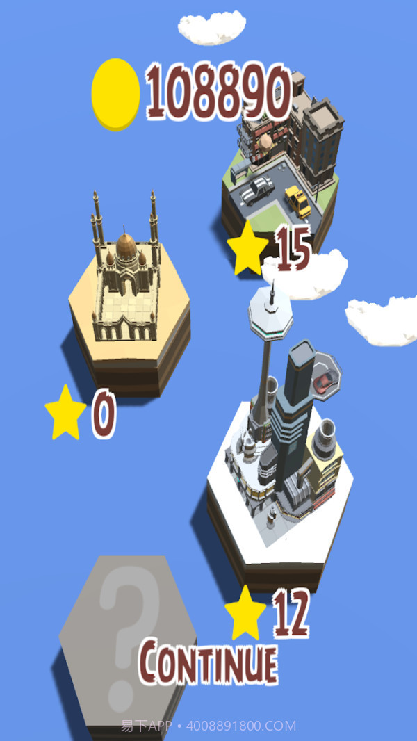 火山城市截图4 火山城市截图4