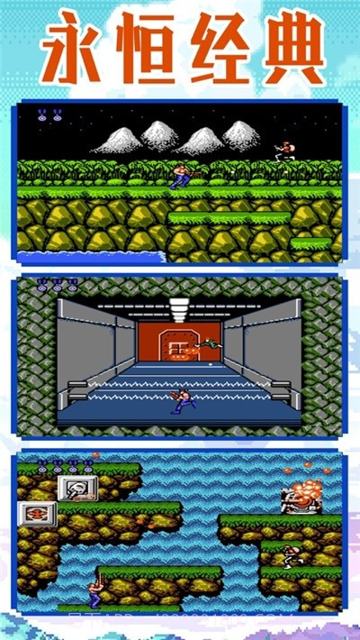 小白街玩截图4 小白街玩截图4