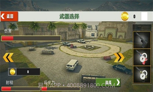 荒野火线求生战截图2 荒野火线求生战截图2