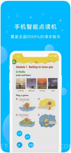 纳米盒截图1 纳米盒截图1