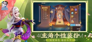 神武4截图2 神武4截图2
