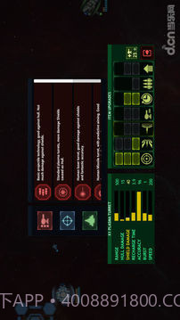 作战部队:星际围攻截图4