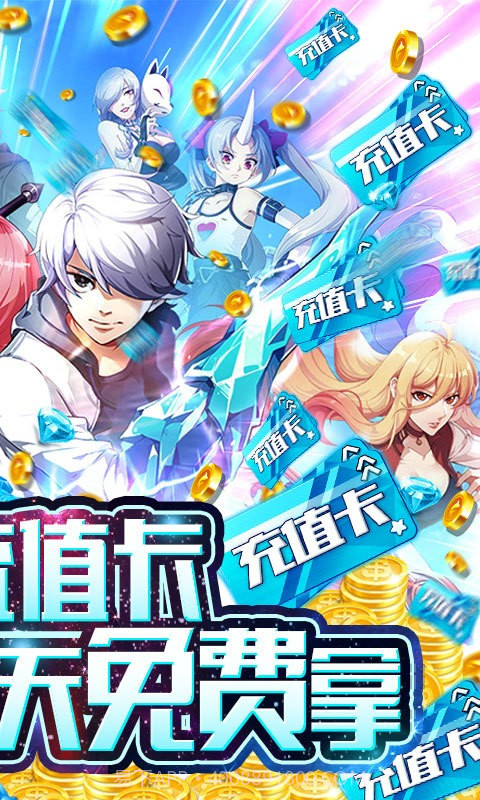 全民格斗进化截图1