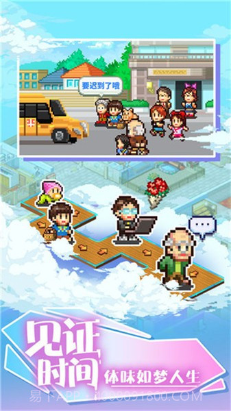 住宅梦物语2汉化版截图3 住宅梦物语2汉化版截图3