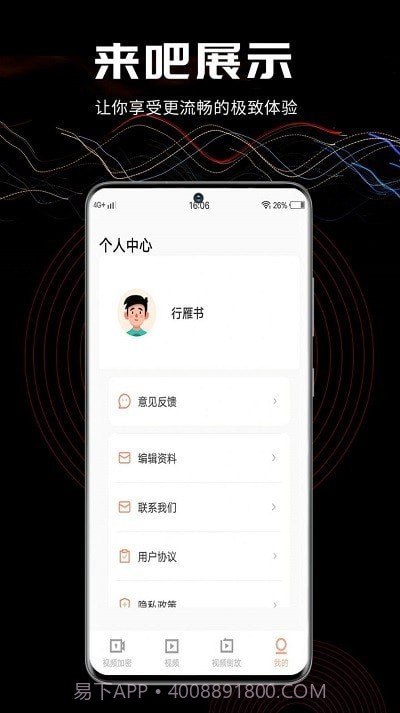 3更视频编辑截图2
