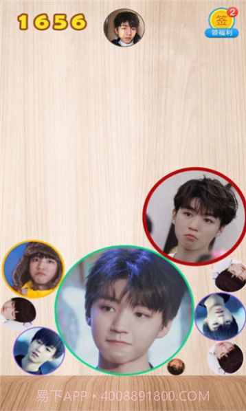 合成王俊凯截图3 合成王俊凯截图3