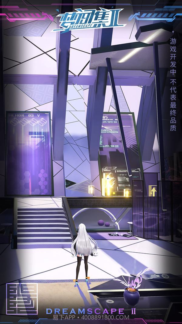 梦间集2截图3 梦间集2截图3