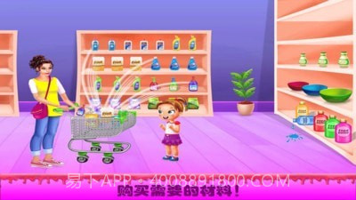 公主的玩具修理店截图4