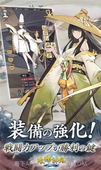 阴阳神鬼app截图1 阴阳神鬼app截图1