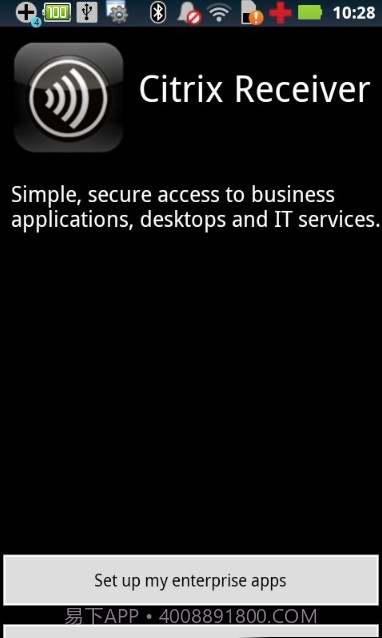 Citrix Receiver截图1