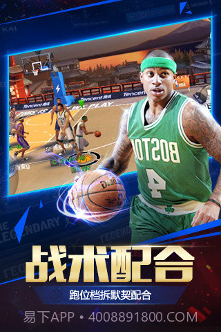 NBA2008中文版截图3 NBA2008中文版截图3