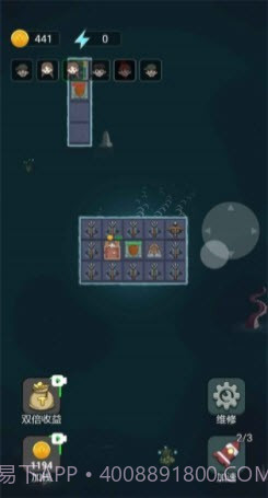 躺平发育木筏求生版截图4