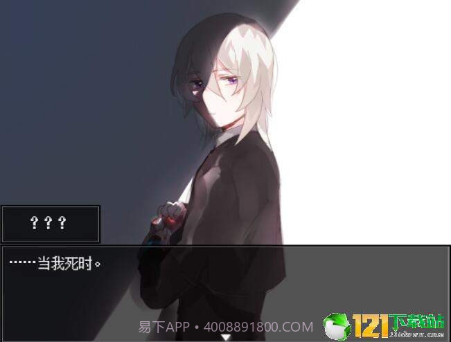 Artificiality截图4