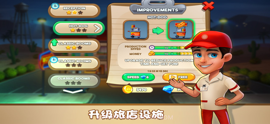 家族旅店截图3 家族旅店截图3