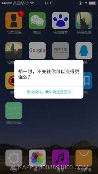 前程似锦手游截图2 前程似锦手游截图2