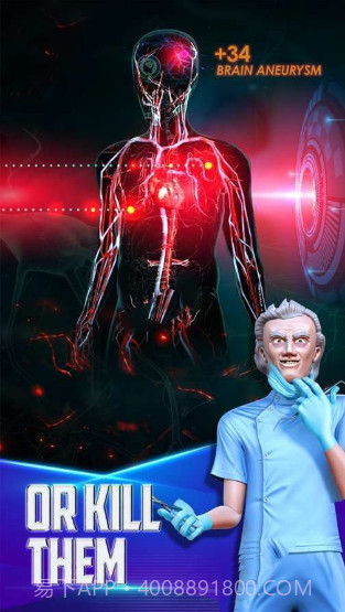 生物公司2截图3