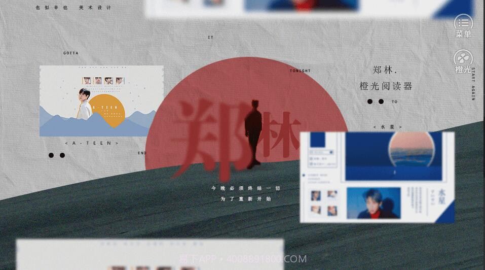 NCT空与海之诗截图3 NCT空与海之诗截图3