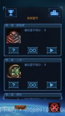 作战部队战斗巡航无限金币版截图2 作战部队战斗巡航无限金币版截图2