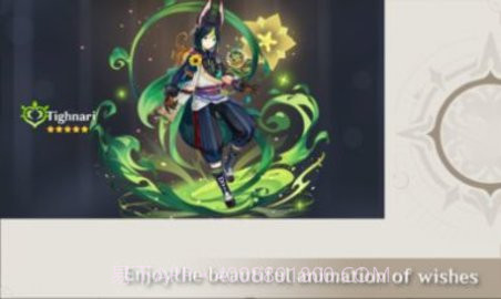 原神圣遗物模拟器（Wish Sim and Artifacts）截图1