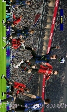 实况足球2024手机版截图6