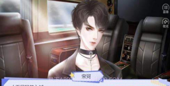 男团陪读上位记截图2 男团陪读上位记截图2