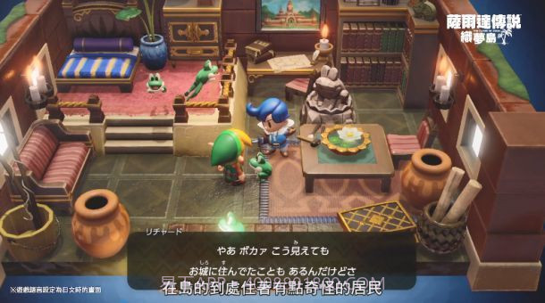 塞尔达传说手机版截图4 塞尔达传说手机版截图4