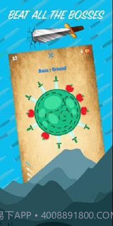 小刀游戏大师截图1