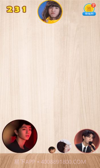 合成王俊凯截图2 合成王俊凯截图2