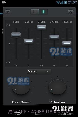 均衡音乐播放器截图2 均衡音乐播放器截图2