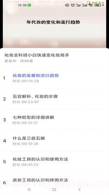 即刻猫截图2 即刻猫截图2