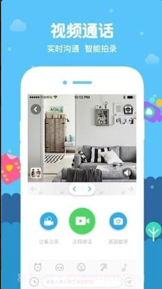 小朵机器人截图2