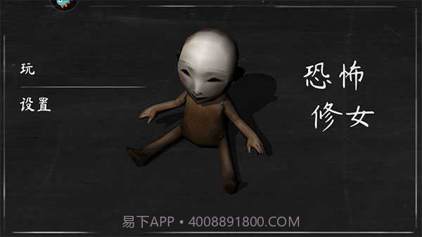 疯狂修女中文版截图3 疯狂修女中文版截图3